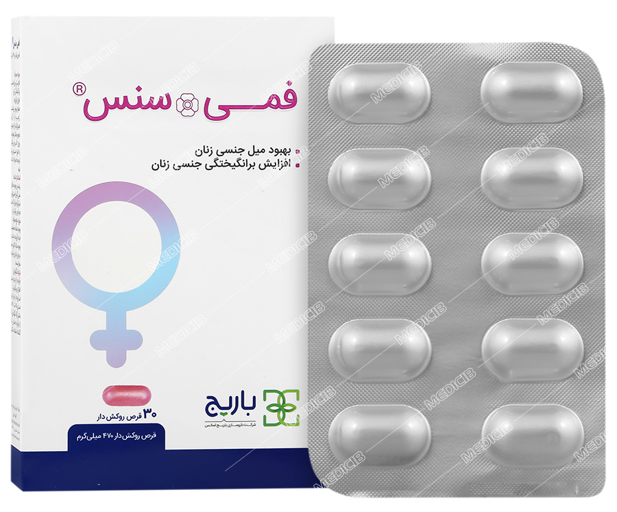 فمی سنس