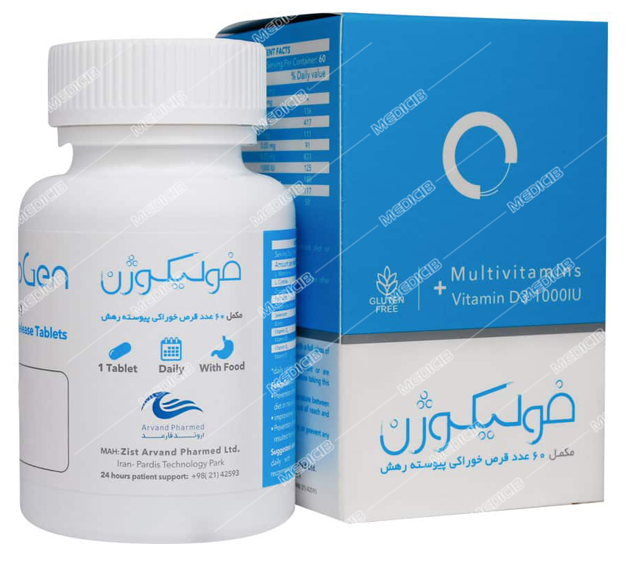 فولیکوژن