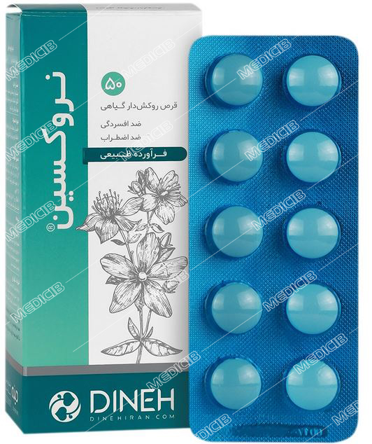قرص گیاهی نروکسین