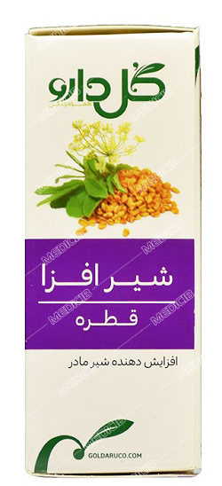 قطره شیر افزا