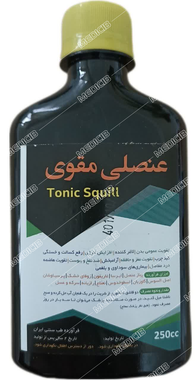 شربت عنصلی مقوی دکتر کردافشار