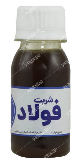 شربت فولاد شفانگر