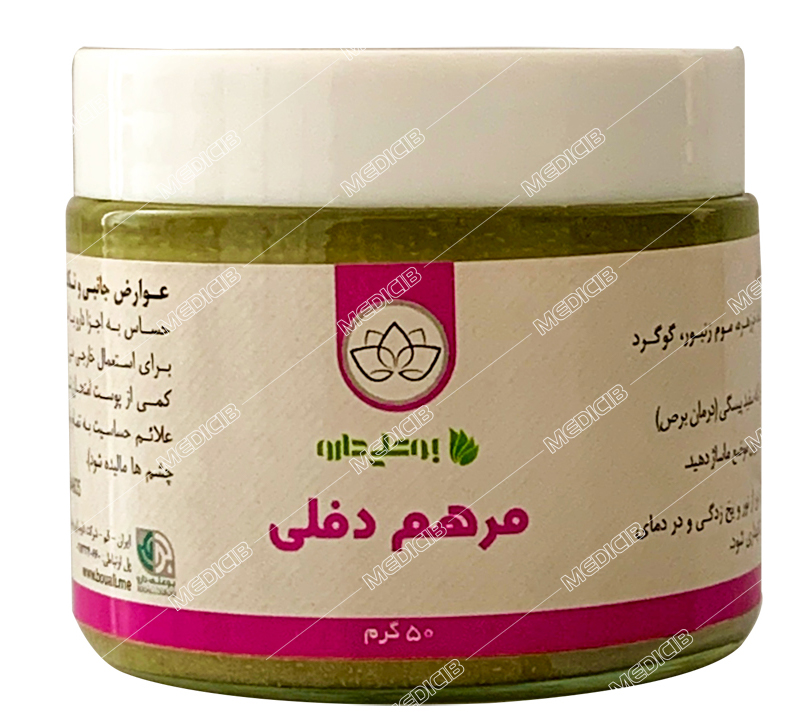 مرهم دفلی بوعلی دارو