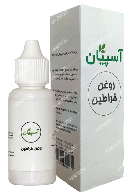 روغن خراطین آسپیان دارو