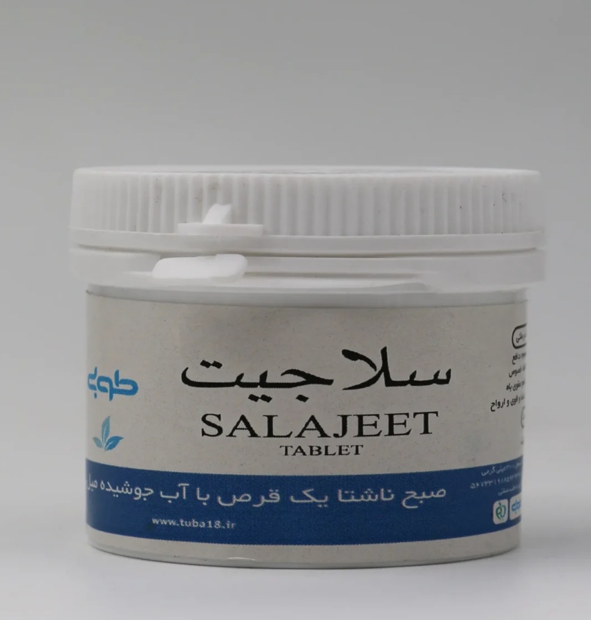کپسول سلاجیت طوبی