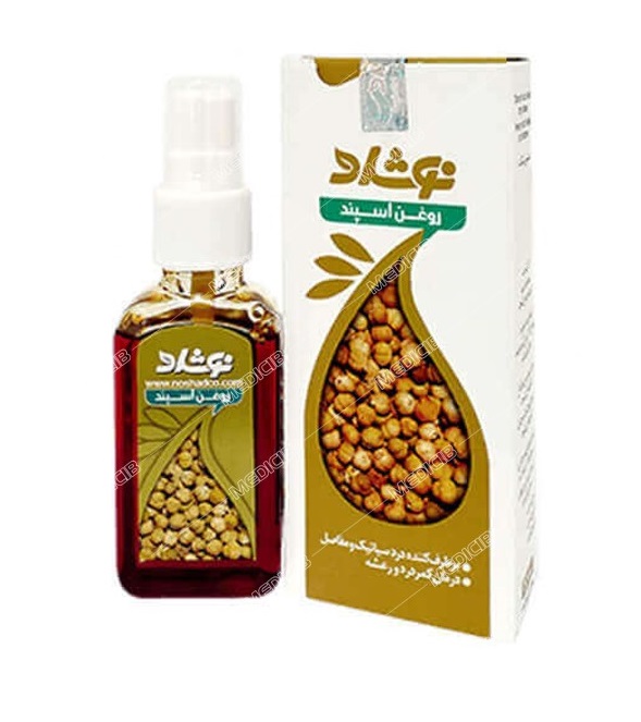 روغن اسپند