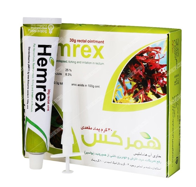 پماد همرکس