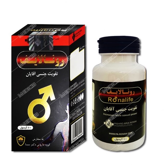 کپسول رونالایف