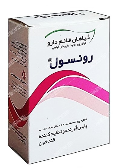 رونسول