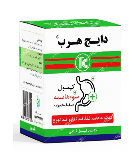 دایج هرب