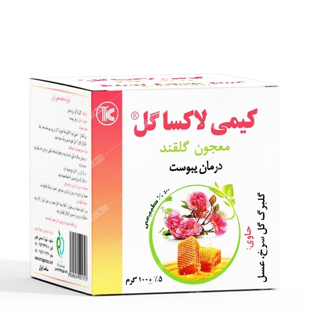 کیمی لاکساگل