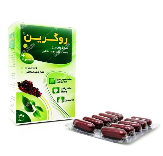 روگرین