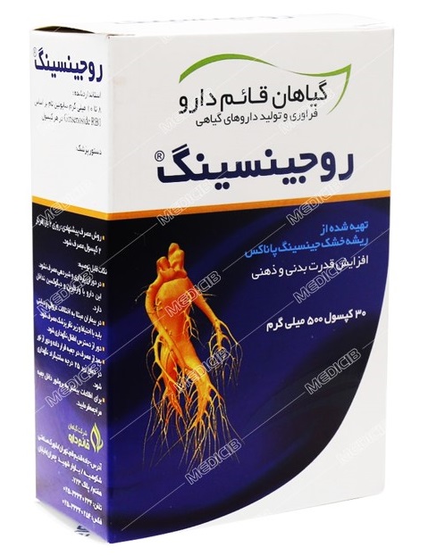روجینسینگ
