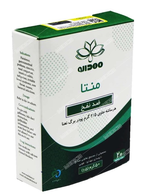 ساشه منتا مهدارو