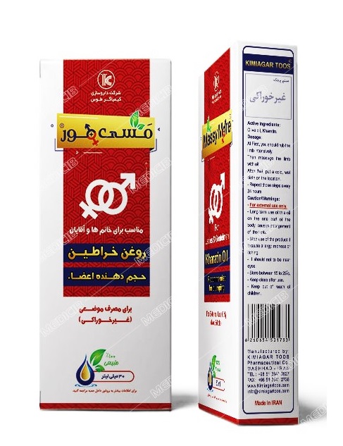 مَسی مور