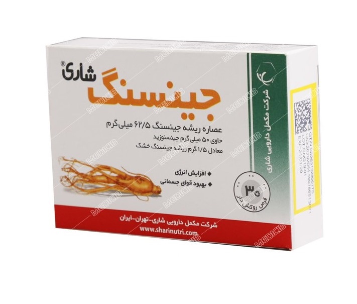 قرص جینسنگ شاری