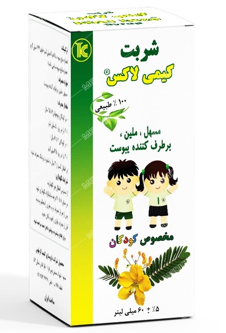 کیمی لاکس