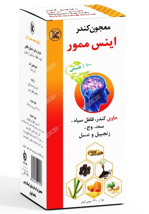 اینس ممور