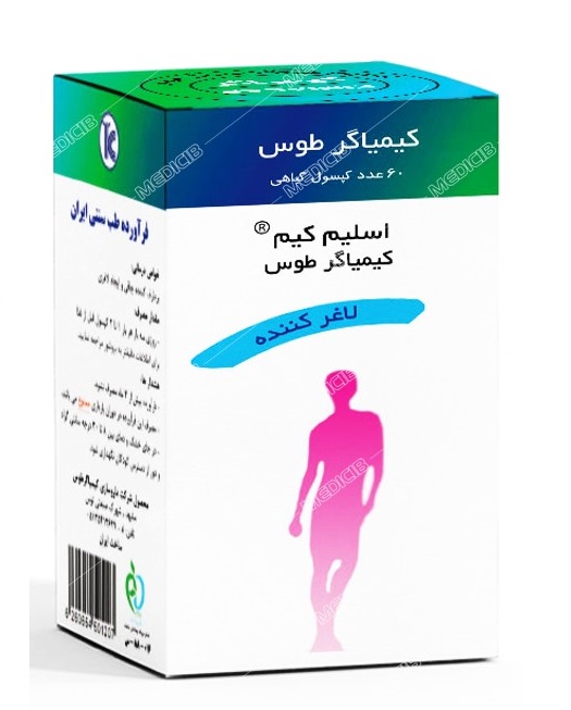اسلیم کیم