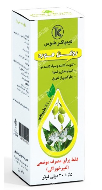 روغن مورد