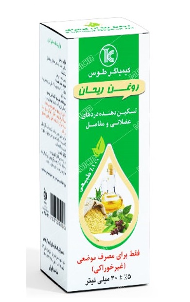 روغن ریحان