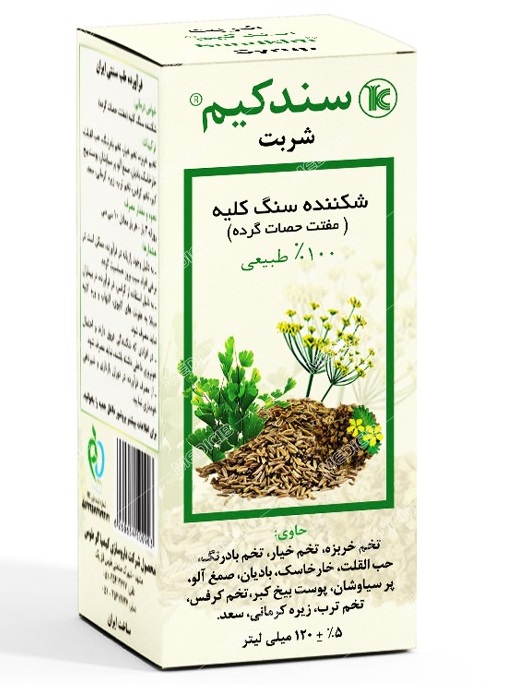 سندکیم