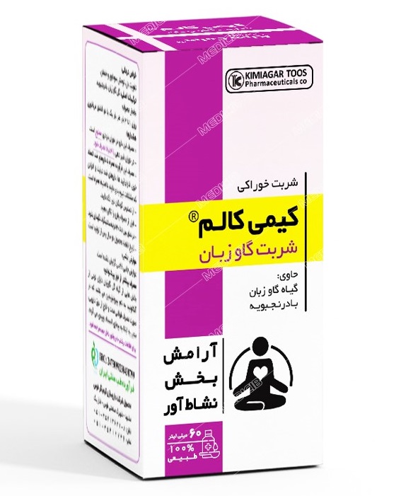 کیمی کالم