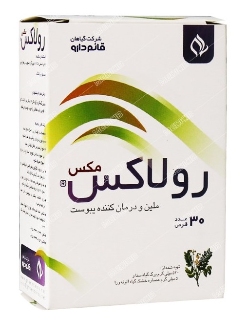 رولاکس مکس
