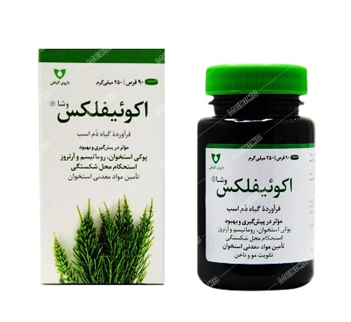 قرص اکوئیفلکس
