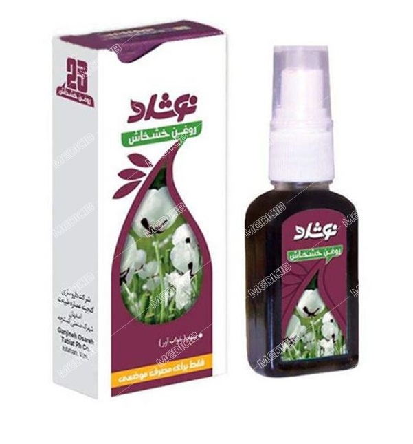 روغن خشخاش نوشاد