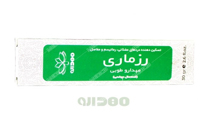 پماد رزماری مهدارو
