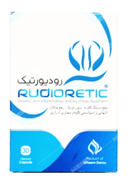 رودیورتیک