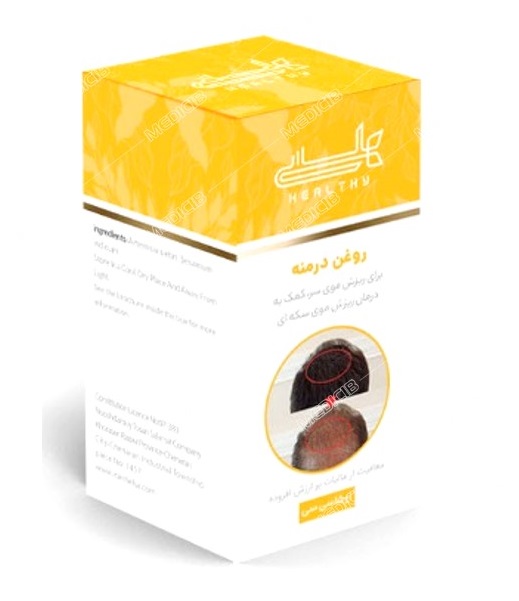 روغن درمنه