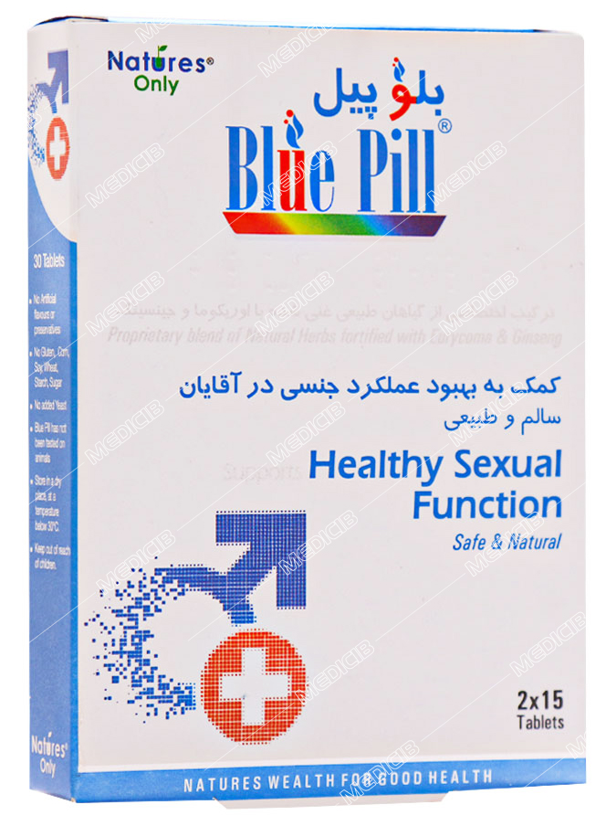 بلو پیل