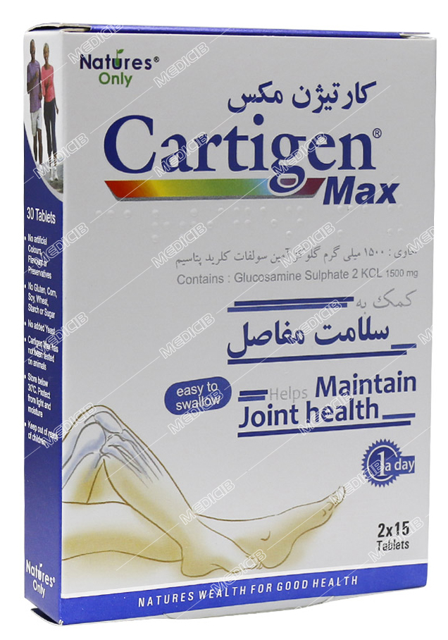 کارتیژن مکس