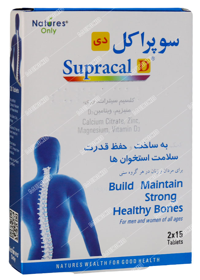 سوپراکل دی