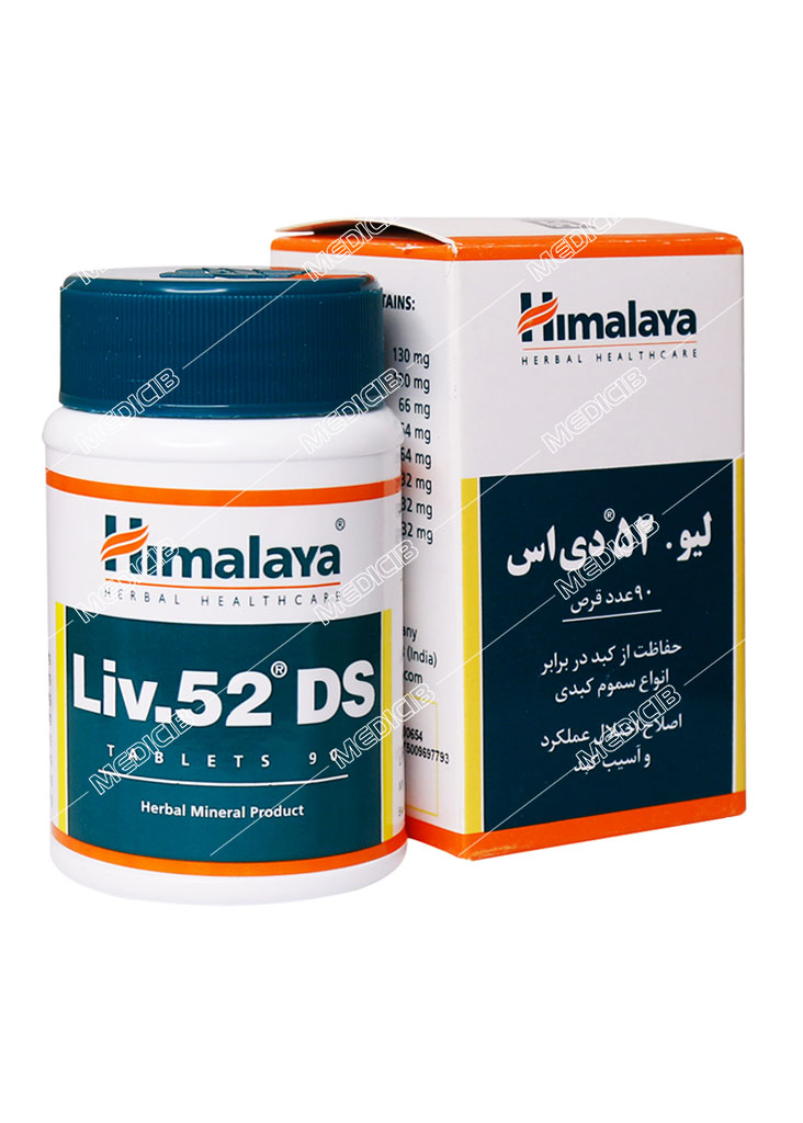 لیو 52 دی اس