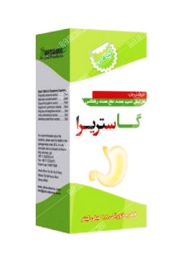 گاستریرا