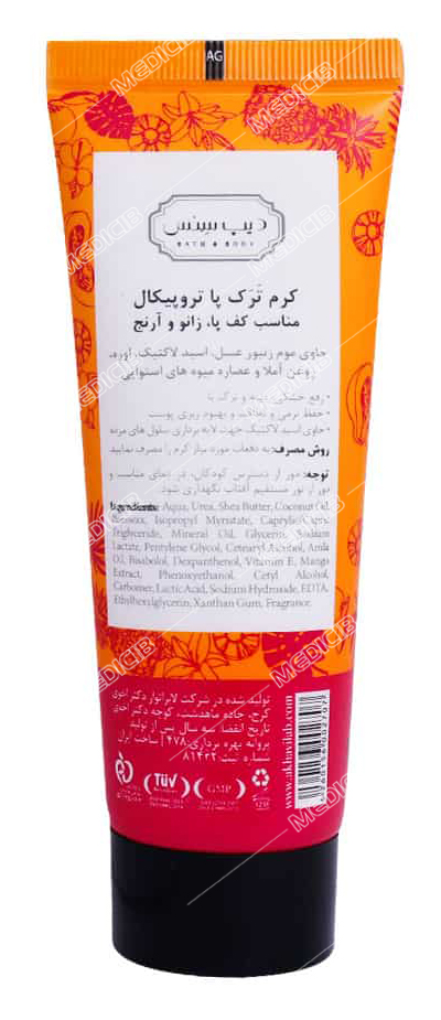 کرم ترک پا تروپیکال دیپ سنس