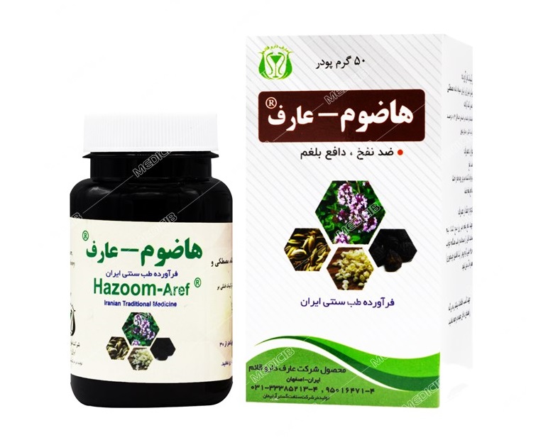 هاضوم ضد نفخ و بلغم زدا
