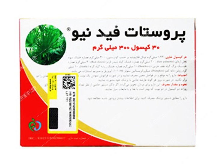 پروستات فید نیو