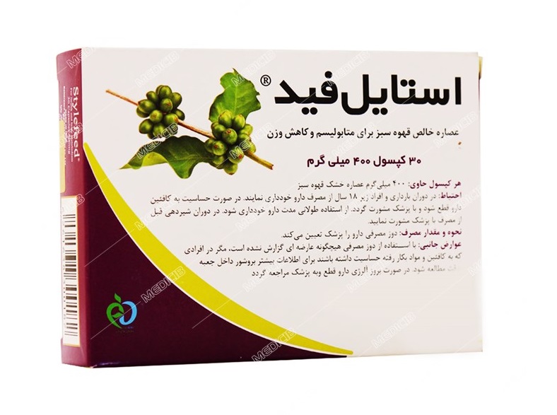 استایل فید