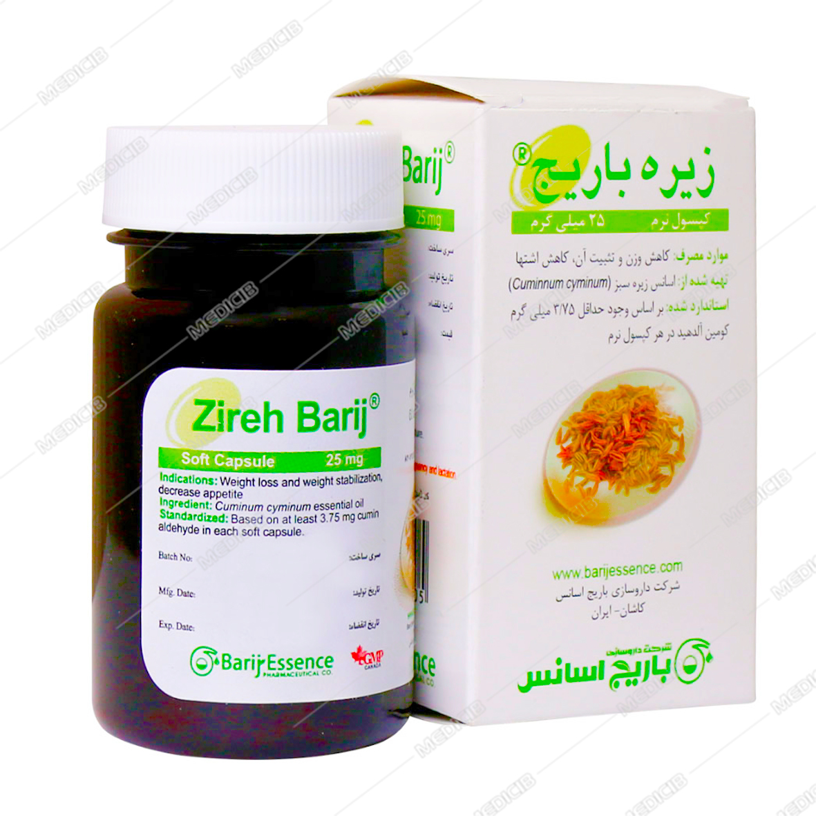 کپسول نرم زیره ۲۵