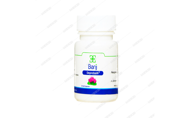 کپسول نرم دپروهرب باریج