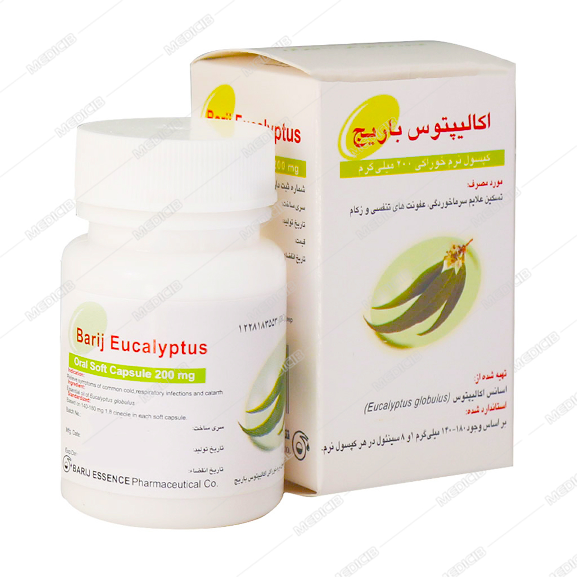 کپسول نرم خوراکی اکالیپتوس باریج