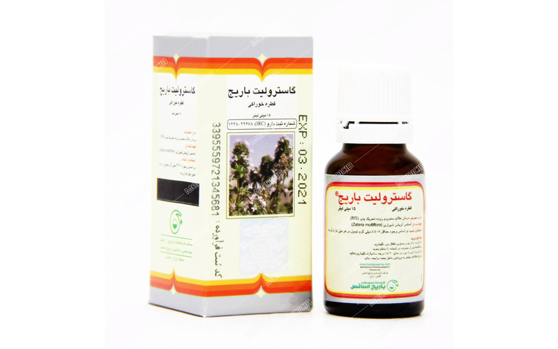 قطره خوراکی گاسترولیت باریج