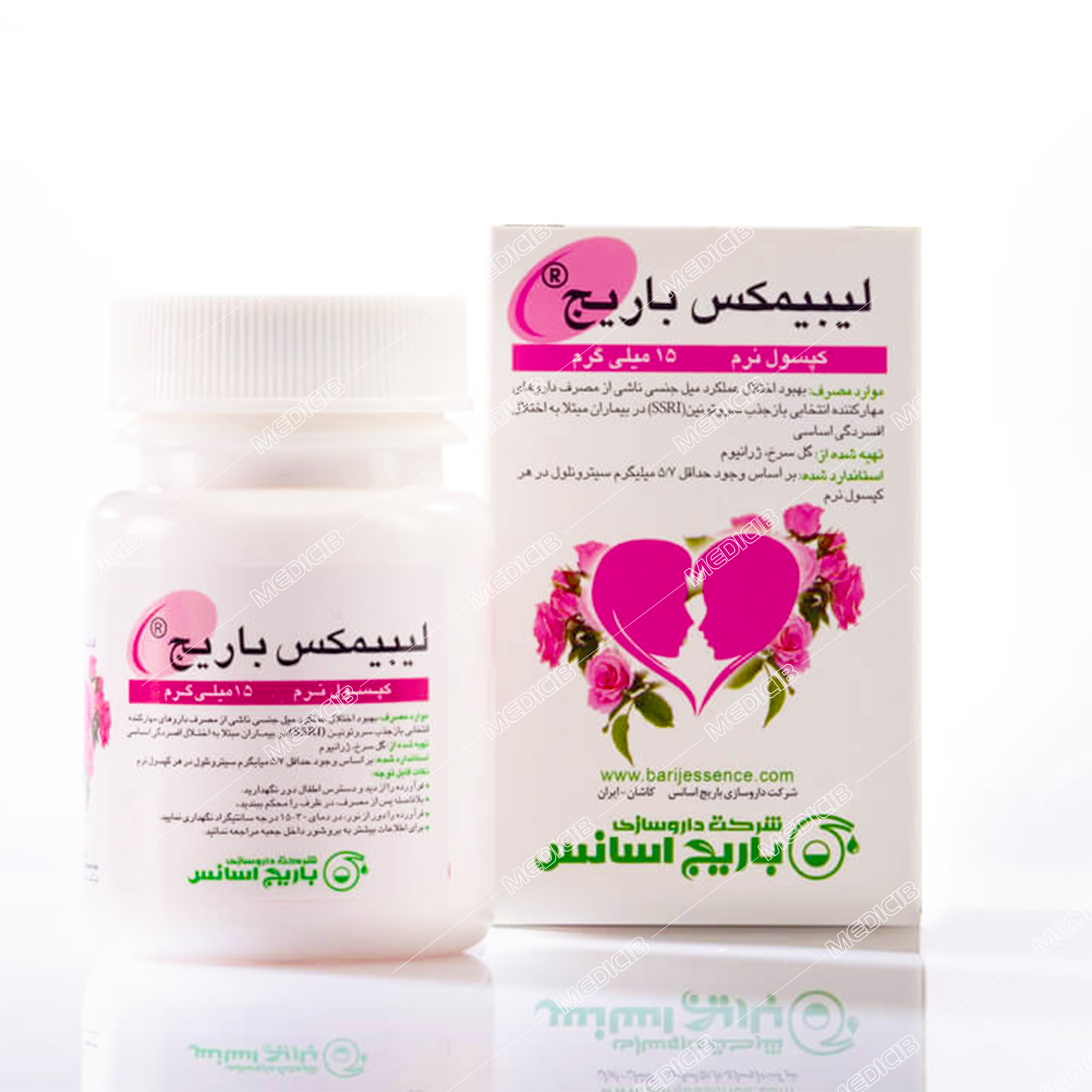 کپسول نرم لیبیمکس باریج