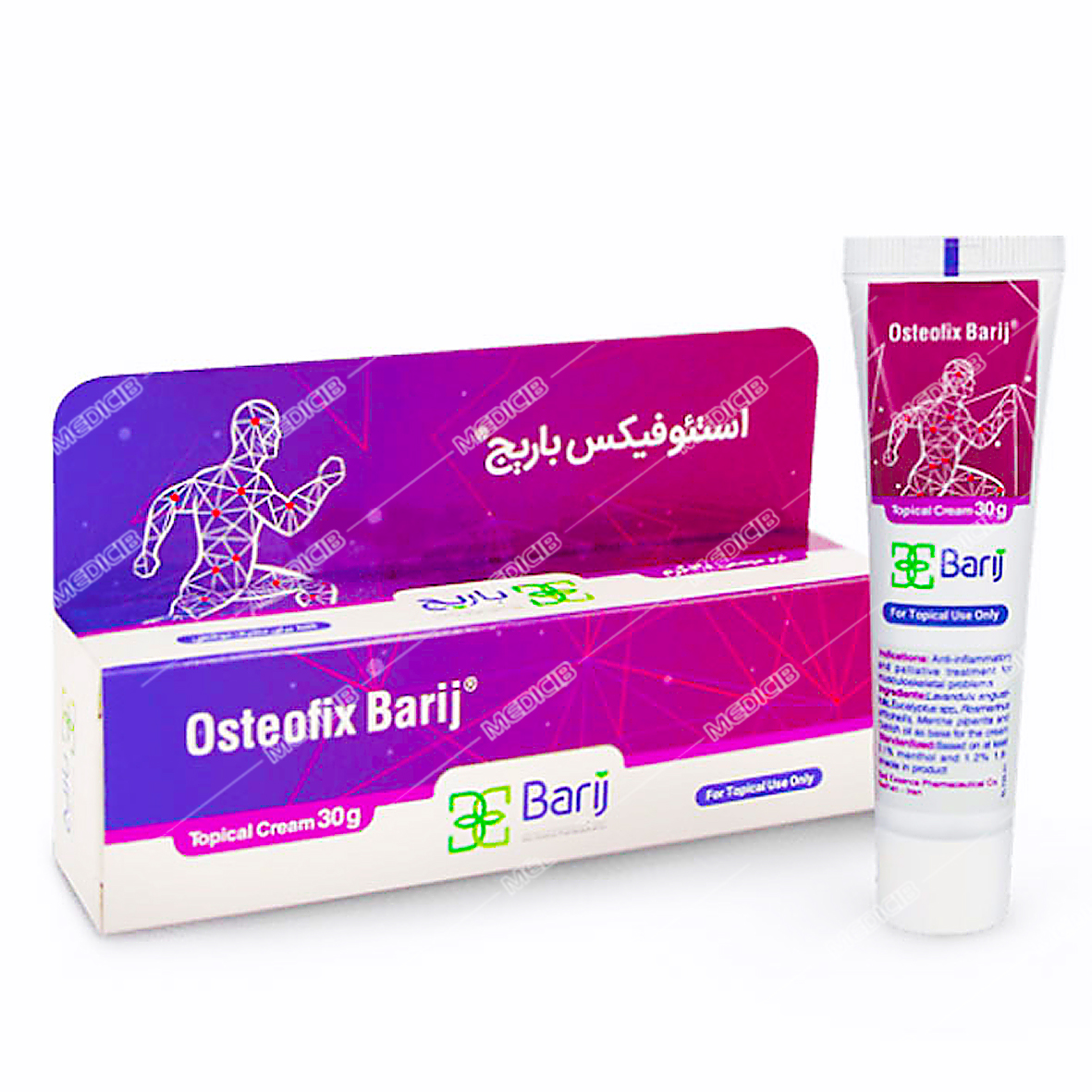 استئوفیکس