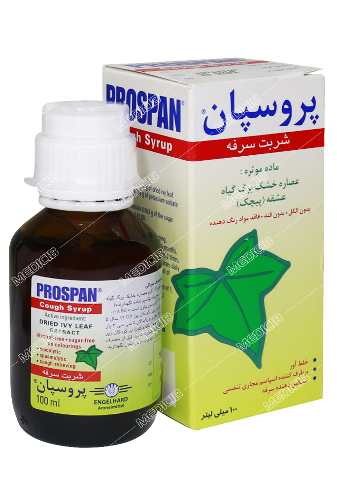 پروسپان