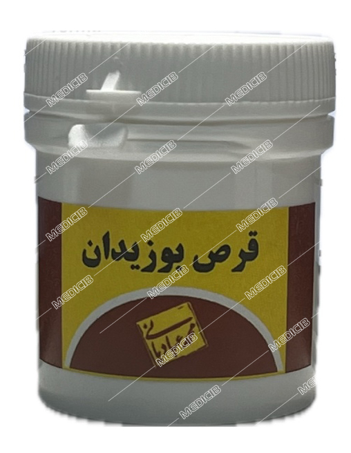 قرص بوزیدان
